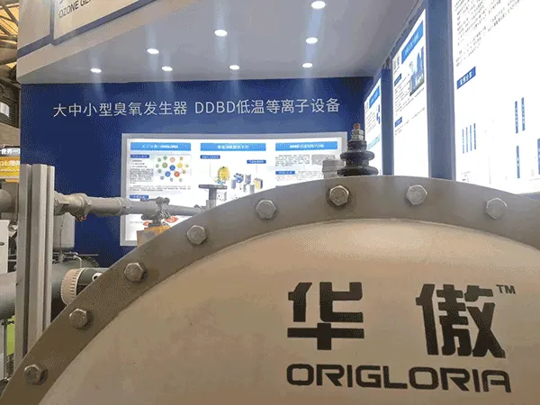 第二十二届中国环博会顺利闭幕