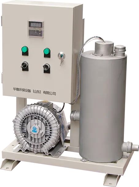 ODU系列 臭氧尾气破坏系统