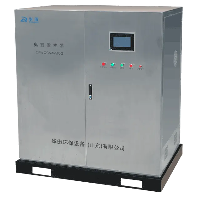 OzoGear (OGO)系列 臭氧发生器(氧气源)